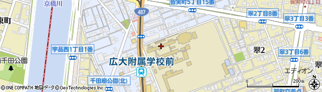 国立広島大学附属高等学校周辺の地図
