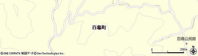 広島県尾道市百島町周辺の地図