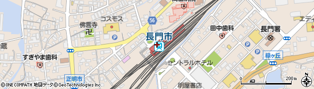 長門市駅周辺の地図