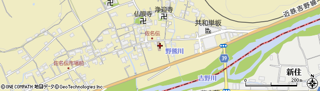 大淀町立　佐名伝公民館周辺の地図
