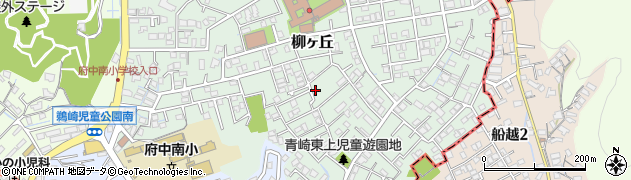 広島県安芸郡府中町柳ヶ丘周辺の地図