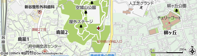 府中町役場教育委員会　空城山公園周辺の地図