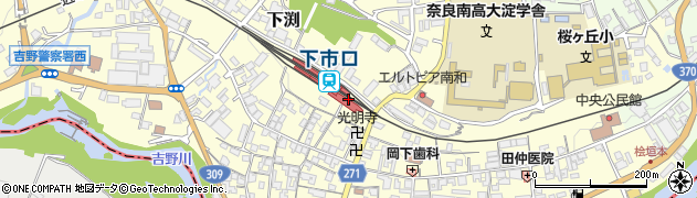 下市口駅南・竹内駐輪所周辺の地図