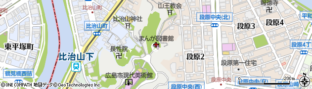 広島市立まんが図書館周辺の地図