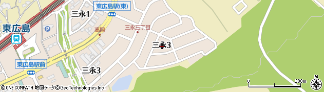 広島県東広島市三永3丁目周辺の地図