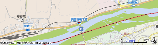 美吉野橋北詰周辺の地図
