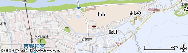 環境省　吉野管理官事務所周辺の地図