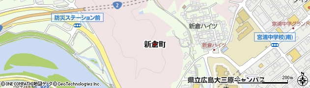 広島県三原市新倉町周辺の地図