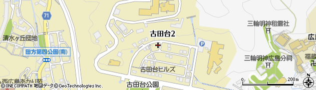 古田台第一公園周辺の地図