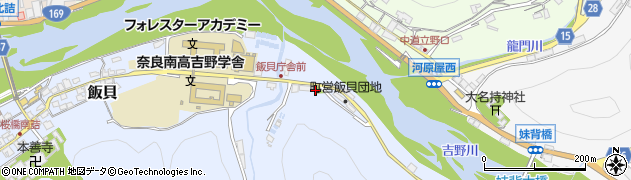飯貝住宅児童公園周辺の地図