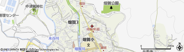 畑賀第三公園周辺の地図