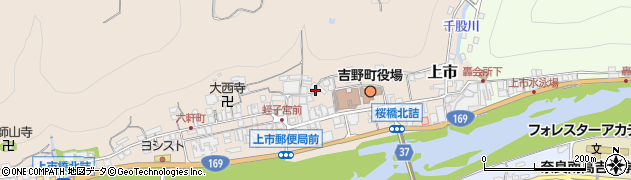 吉野町役場　上市移住・定住・促進支援センター周辺の地図