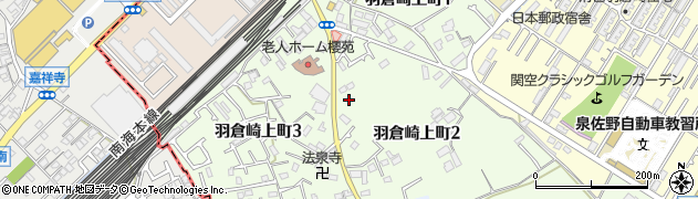 大阪府泉佐野市羽倉崎上町周辺の地図