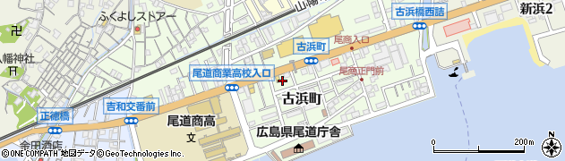 広島県尾道市古浜町周辺の地図