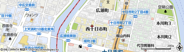 広島県広島市中区西十日市町周辺の地図