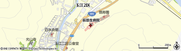 医療法人 社団慈生会 萩慈生病院周辺の地図