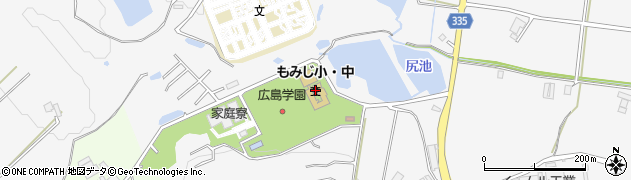 東広島市立もみじ中学校周辺の地図