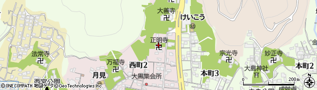正明寺周辺の地図
