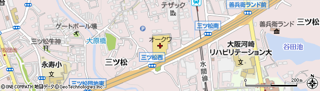 ダイソーオークワ貝塚三ツ松店周辺の地図
