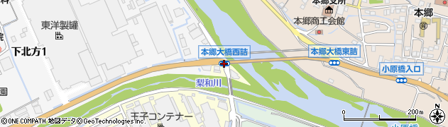 本郷大橋西詰周辺の地図