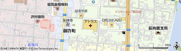アトラス萩店周辺の地図