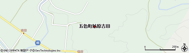 兵庫県洲本市五色町鮎原吉田周辺の地図