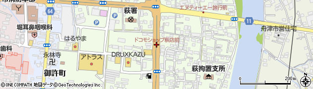 ドコモショップ萩店前周辺の地図