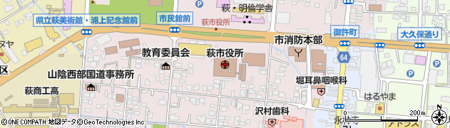 萩市役所　上下水道総務課・水道料金担当周辺の地図