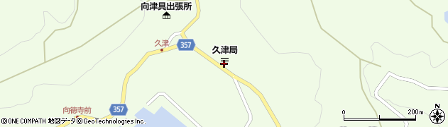 久津郵便局 ＡＴＭ周辺の地図