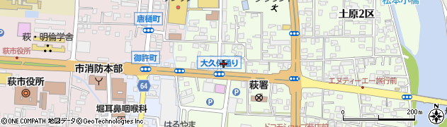 マクドナルド１９１萩店周辺の地図