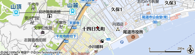 広島県尾道市十四日元町周辺の地図