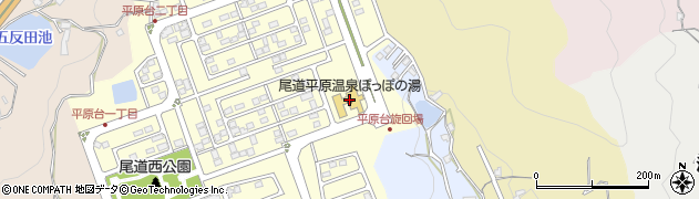 尾道平原温泉ぽっぽの湯周辺の地図