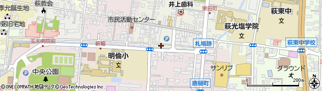 株式会社新星工業社萩サービスセンター周辺の地図