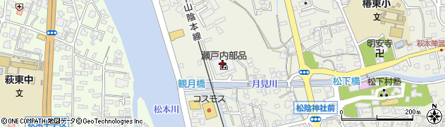 瀬戸内部品株式会社萩工場周辺の地図
