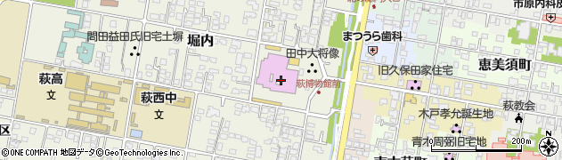 萩博物館まちじゅう博物館推進課周辺の地図