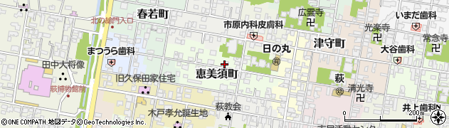 山口県萩市恵美須町周辺の地図