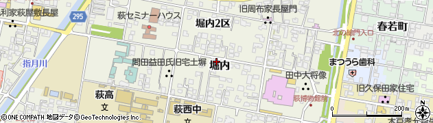 山口県萩市堀内周辺の地図