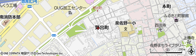 大阪府泉佐野市野出町周辺の地図
