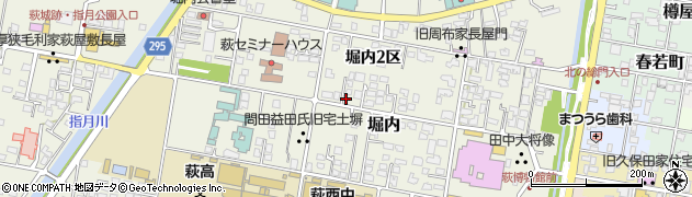 萩宝堂周辺の地図