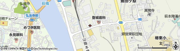 光東株式会社　リース部萩営業所周辺の地図