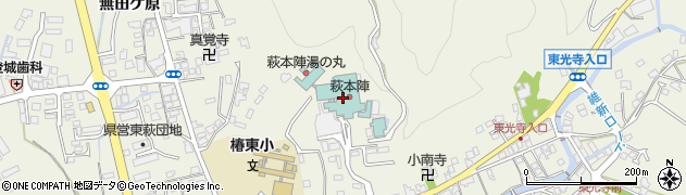 源泉の宿萩本陣周辺の地図