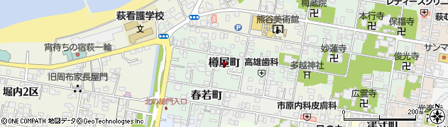 山口県萩市樽屋町周辺の地図