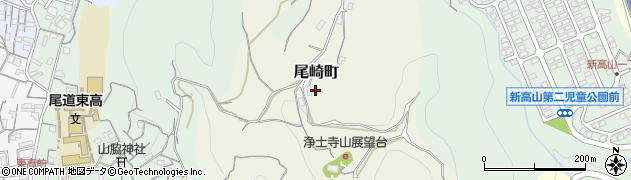広島県尾道市尾崎町周辺の地図