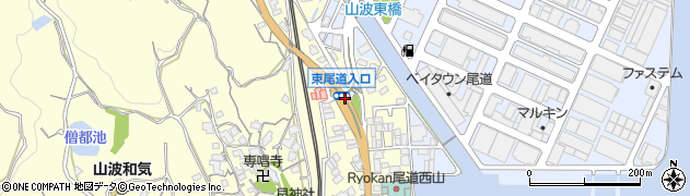 東尾道入口周辺の地図