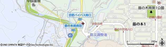 もみじ薬局藤の木店周辺の地図