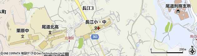 尾道市立長江中学校周辺の地図