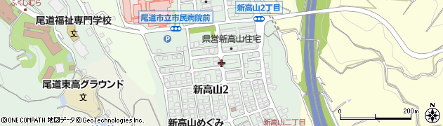 広島県尾道市新高山周辺の地図