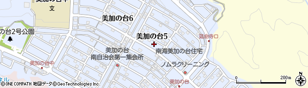 大阪府河内長野市美加の台5丁目周辺の地図
