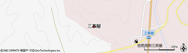 奈良県吉野町（吉野郡）三茶屋周辺の地図