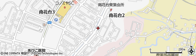 大阪府河内長野市南花台2丁目周辺の地図